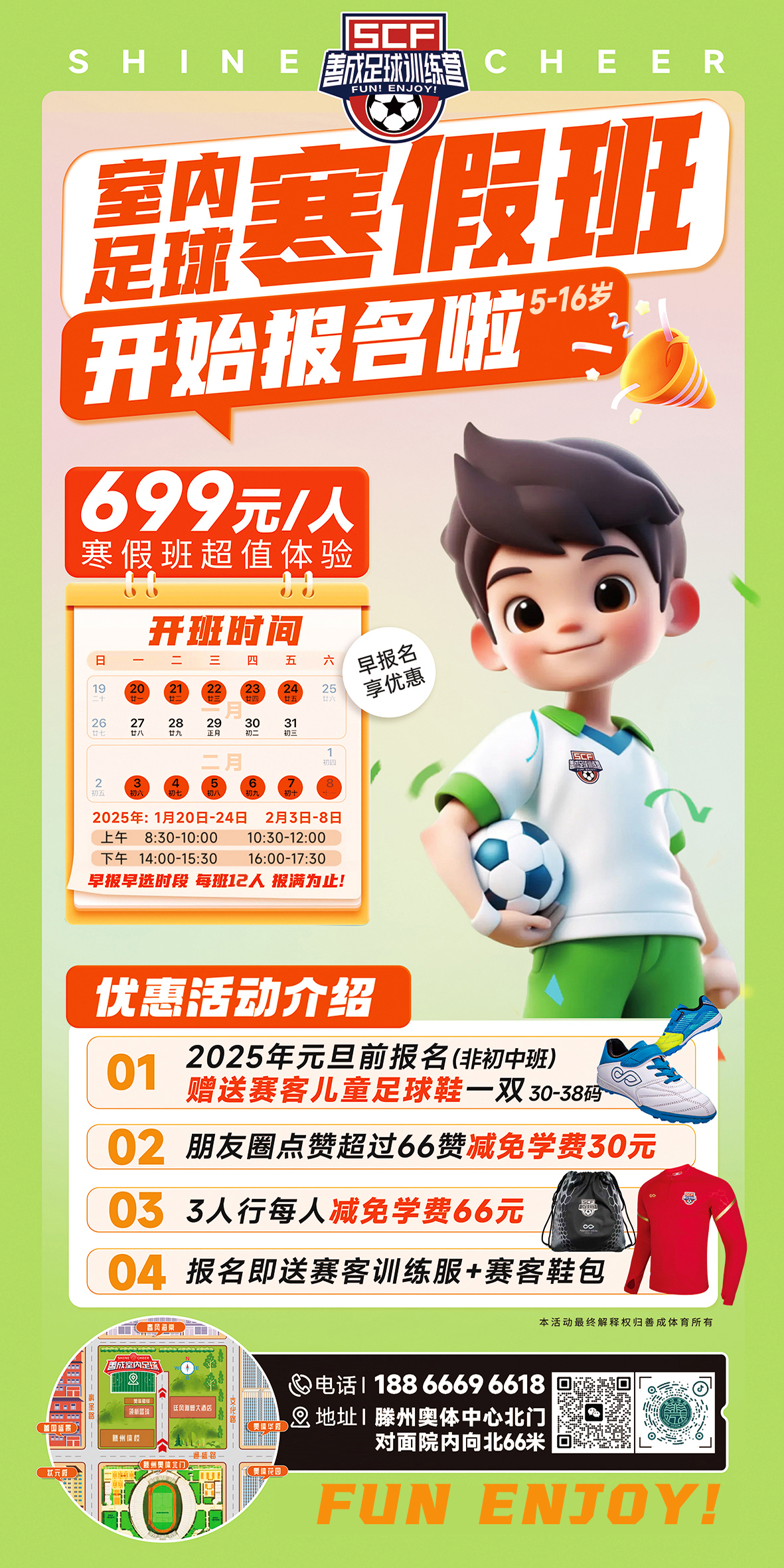 kaiyun-青少年足球课程标准化制定，推动行业健康可持续发展的简单介绍